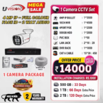 Uvision 4MP IP Color With Inbuilt Mic 1 Camera Set - Image 3