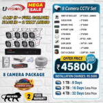 Uvision 4MP IP Color With Inbuilt Mic 8 Camera Set - Image 2