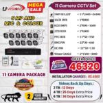 Uvision 5mp Color With Mic 11 Cctv Camera Set - Image 3