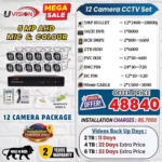 Uvision 5mp Color With Mic 12 Cctv Camera Set - Image 3