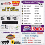 Uvision 5mp Color With Mic 3 Cctv Camera Set - Image 2