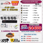 Uvision 5mp Color With Mic 5 Cctv Camera Set - Image 2