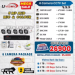 Uvision 5mp Color With Mic 6 Cctv Camera Set - Image 2