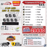 Uvision 5mp Color With Mic 7 Cctv Camera Set - Image 2
