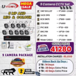 Uvision 5mp Color With Mic 9 Cctv Camera Set - Image 2