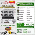 Uvision 8MP IP Color With Inbuilt Mic 10 Camera Set - Image 2
