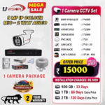 Uvision 8MP IP Color With Inbuilt Mic 1 Camera Set - Image 2