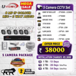 Uvision 8MP IP Color With Inbuilt Mic 5 Camera Set - Image 2