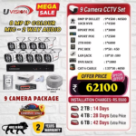 Uvision 8MP IP Color With Inbuilt Mic 9 Camera Set - Image 2