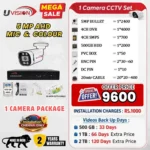 Uvision 5mp Color With Mic 1 Cctv Camera Set - Image 2