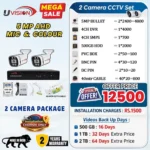 Uvision 8MP IP Color With Inbuilt Mic 8 Camera Set